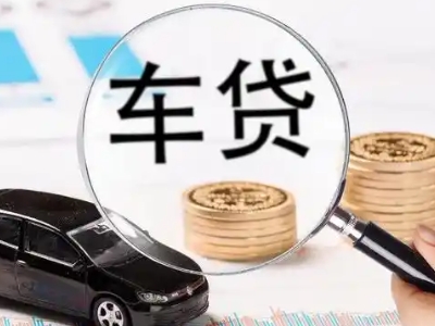 渌口企业贷款到期无法偿还，会有什么具体后果？