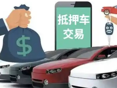 渌口公司抵押贷款需要什么手续和条件