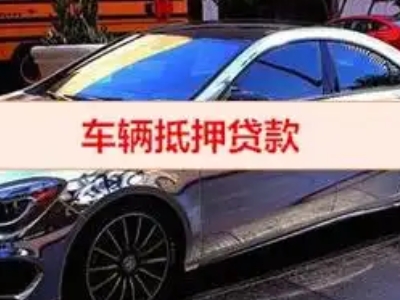 渌口厂房抵押贷款申请条件、利率和还款方式等详细分享