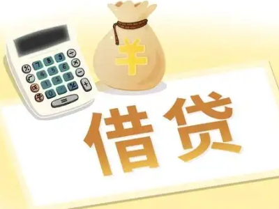 渌口企业税票贷全攻略：申请条件、材料、流程